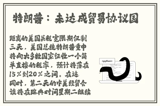 黄瓜钻进了女的币币里