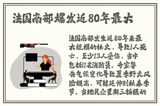西装男支起小帐篷对女性的影响